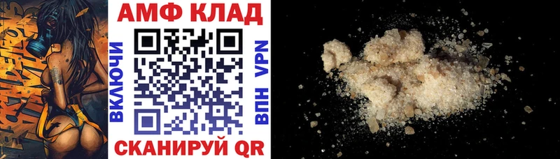 наркота  мега рабочий сайт  сайты даркнета Telegram  Симферополь  АМФЕТАМИН Розовый 