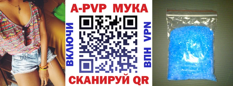 ссылка на мегу онион  Симферополь  A PVP мука 
