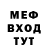 Метадон methadone Shotnik 005