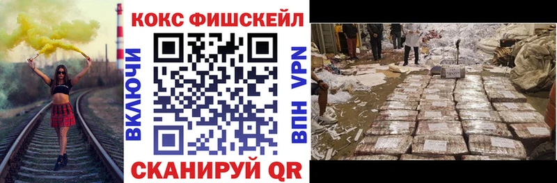 купить наркотики цена  кракен маркетплейс  КОКАИН Колумбийский  Симферополь 