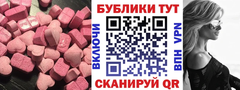 Ecstasy DUBAI  Симферополь 