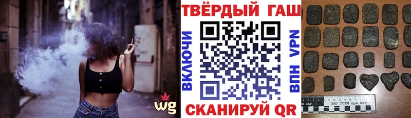 купить   Симферополь  ГАШИШ hashish 