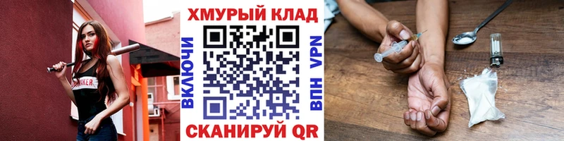 ГЕРОИН герыч  Симферополь 