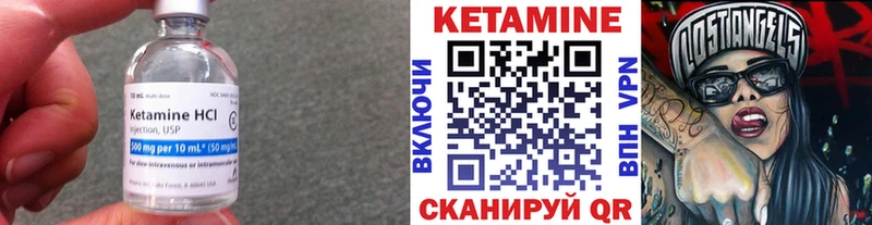 Кетамин ketamine Симферополь