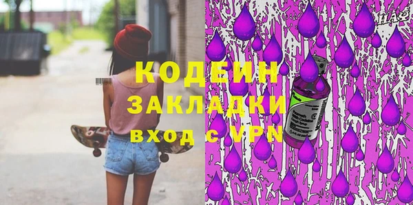 каннабис Богородицк