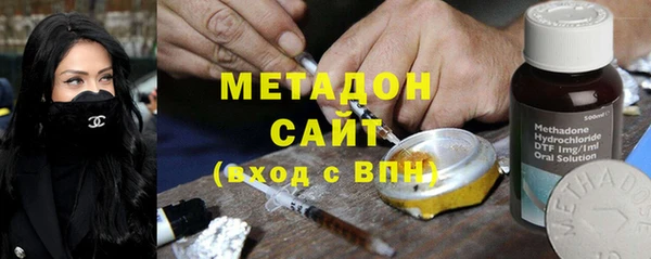 каннабис Богородицк
