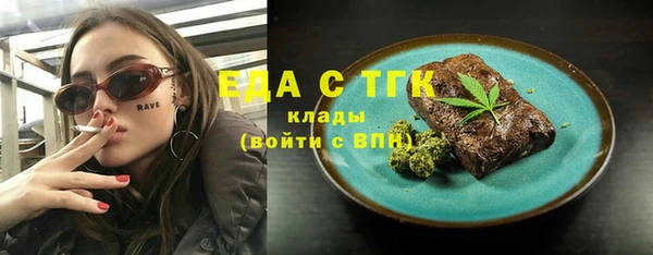 дурь Богородск