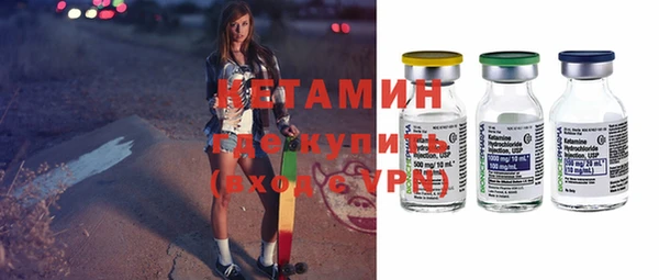 каннабис Богородицк