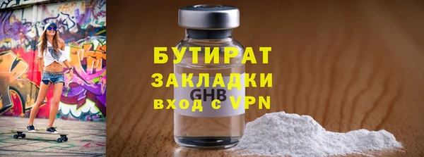 каннабис Богородицк