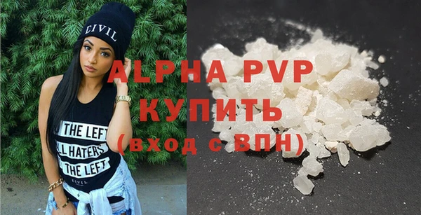дурь Богородск