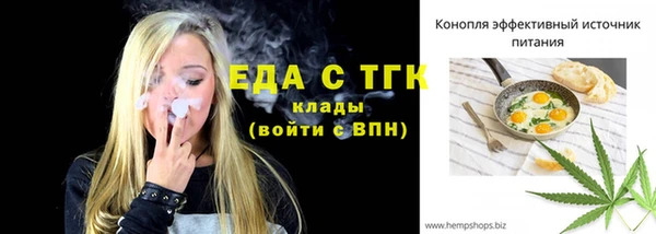 каннабис Богородицк