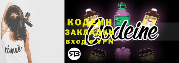 каннабис Богородицк