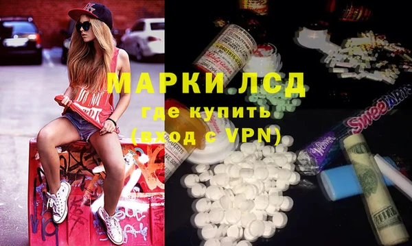 дурь Богородск