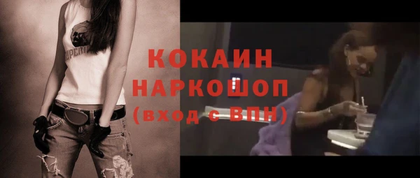 каннабис Богородицк