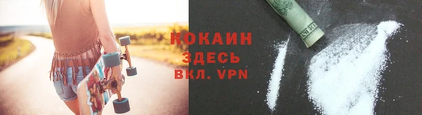каннабис Богородицк