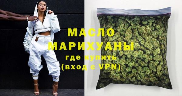 каннабис Богородицк