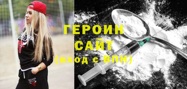 гидра Россошь