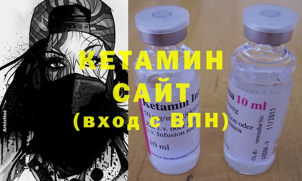 каннабис Богородицк