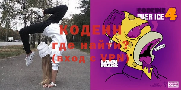 каннабис Богородицк