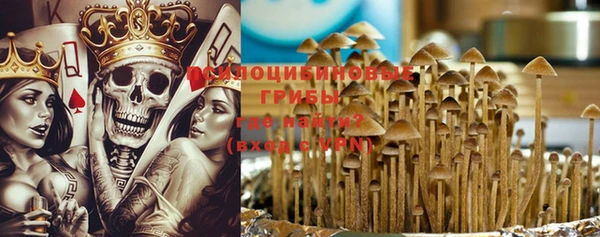 каннабис Богородицк