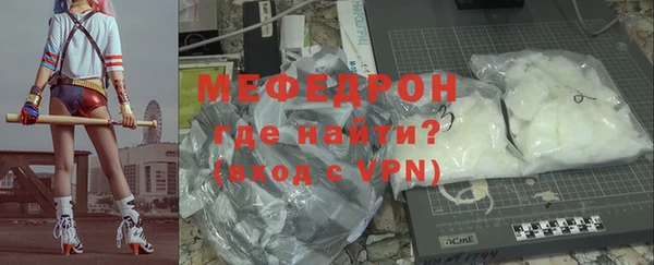 дурь Богородск