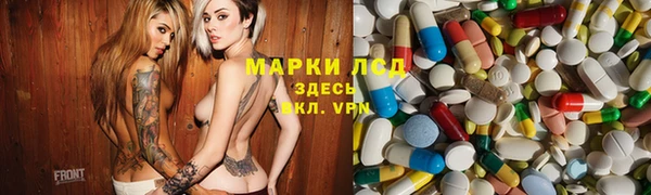 крисы Рославль