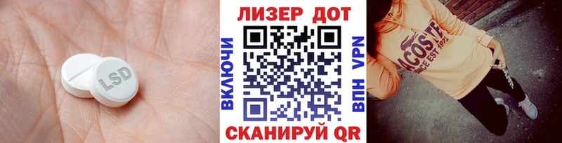 LSD-25 экстази ecstasy  Симферополь 