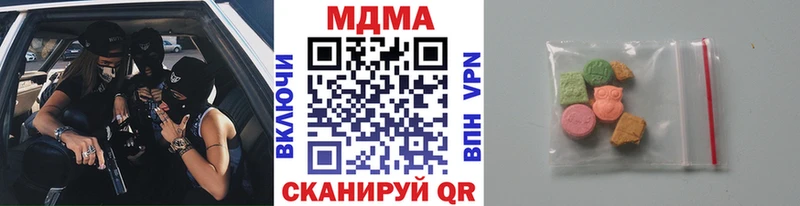 нарко площадка формула  наркотики  Симферополь  МДМА crystal 