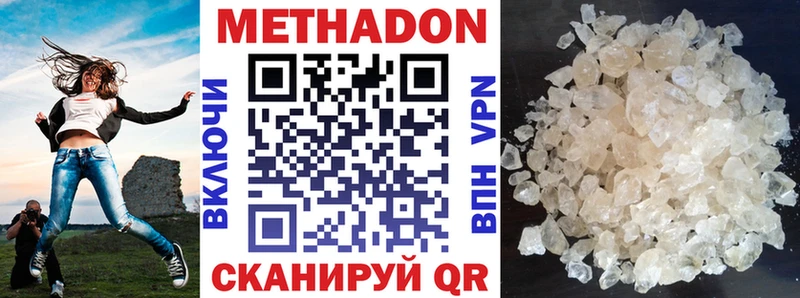 даркнет формула  Симферополь  Метадон белоснежный 