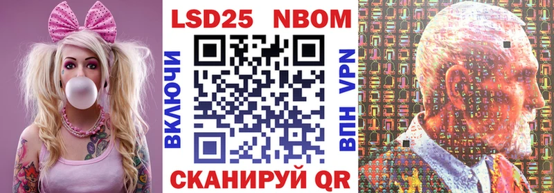 Наркотические марки 1,5мг  маркетплейс официальный сайт  Симферополь 