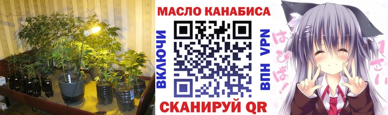 ТГК Wax  закладки  Симферополь 
