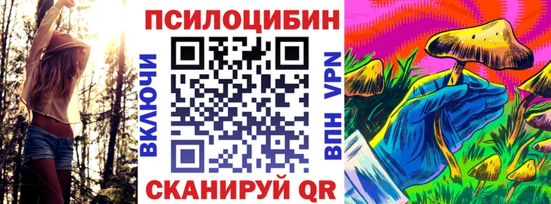 Псилоцибиновые грибы MAGIC MUSHROOMS  Симферополь 